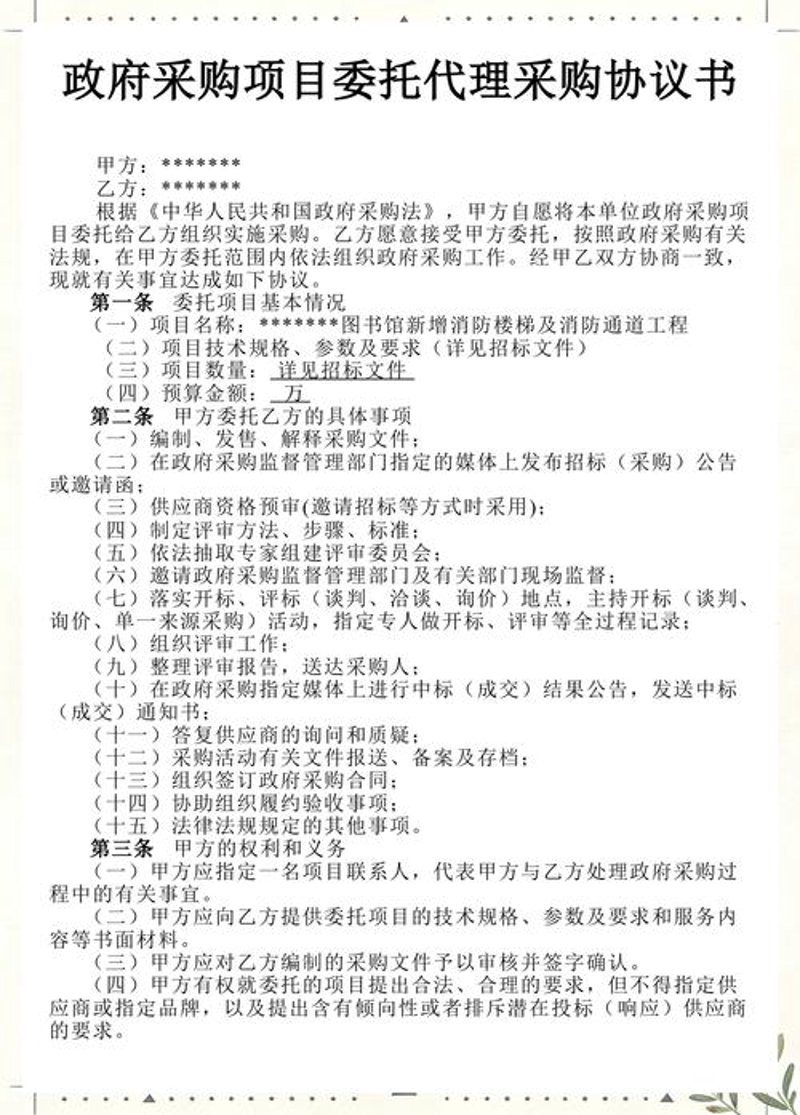 可邻贸易：行业风云中的新起之秀