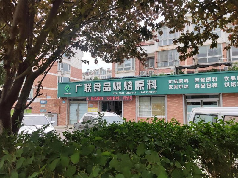 上海可邻贸易公司：行业动态与市场趋势分析