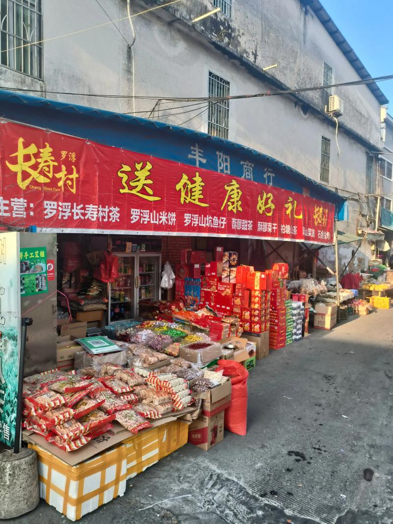 上海可邻贸易有限公司：引领行业的前沿趋势