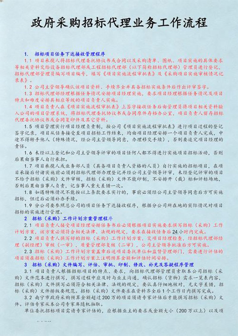 上海批发